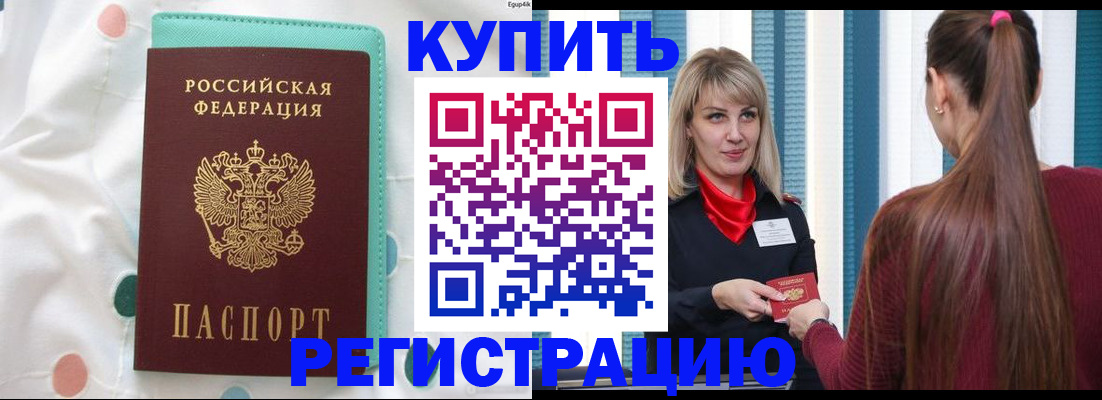 найти адрес прописки в Лысково